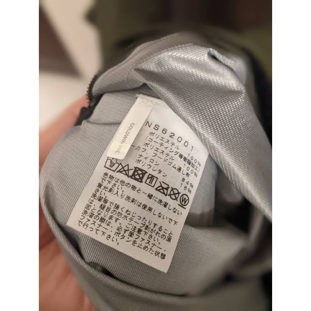 THE NORTH FACE(ザノースフェイス)のTHE NORTH FACE パウダーガイドジャケット NT（S）スノボウェア メンズのジャケット/アウター(マウンテンパーカー)の商品写真