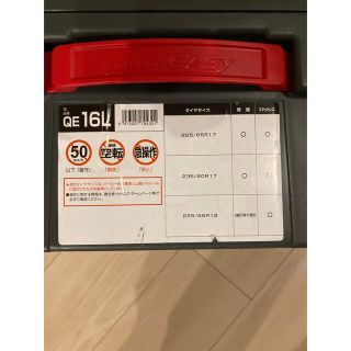カーメイト(CAR MATE)のカーメイト　QE16L(タイヤ)