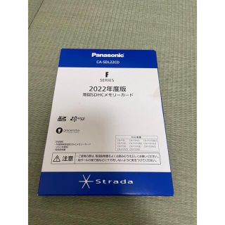 パナソニック(Panasonic)のCA-SDL22CD 2022年度地図 SDHC メモリーカード(カーナビ/カーテレビ)