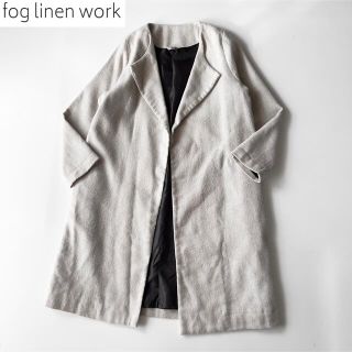 fog linen work - フォグリネンワーク ウールリネンノーカラーコート