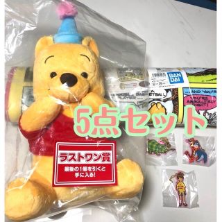 クマノプーサン(くまのプーさん)のプーさん　ラストワン賞　ぬいぐるみ　ラグマット　ラバーチャーム　5点セット(キャラクターグッズ)