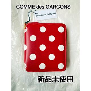 コム デ ギャルソン(COMME des GARCONS) 革 財布(レディース)の通販 55 