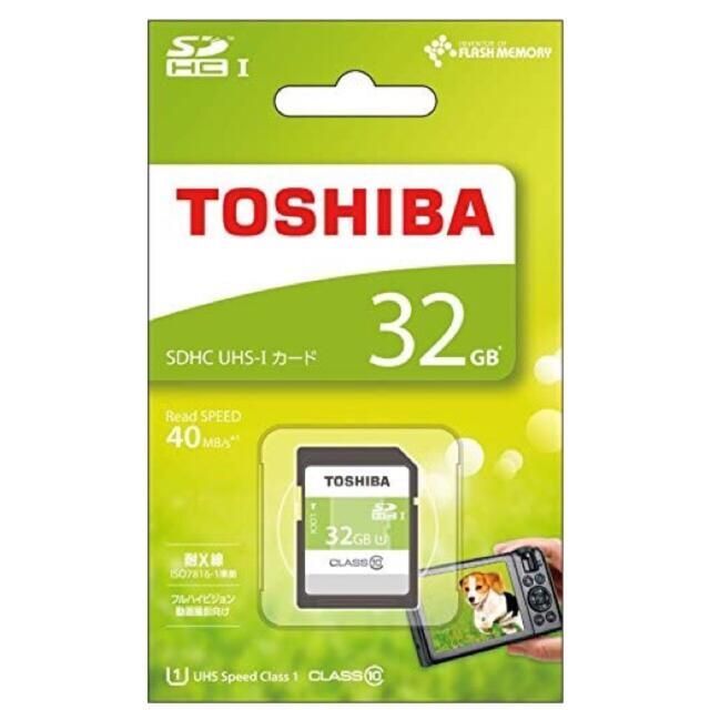 東芝(トウシバ)の【2枚セット】東芝 SDカード 32GB 大容量 Class10 UHS-I対応 スマホ/家電/カメラのPC/タブレット(PC周辺機器)の商品写真
