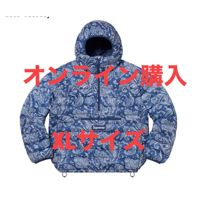 supreme Micro Down Half Zip Hooded