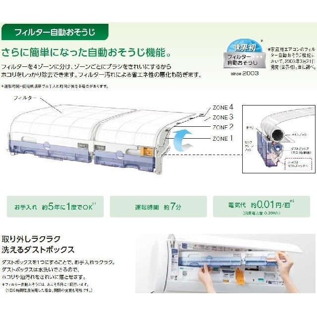 富士通(フジツウ)の富士通　エアコン　ノクリア　AS-X40J2-W　14畳　2019年 スマホ/家電/カメラの冷暖房/空調(エアコン)の商品写真