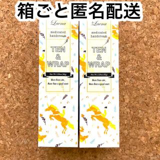 ★匿名配送★ラエナ 薬用ハンドクリーム テントラップ 65g×2個(ハンドクリーム)