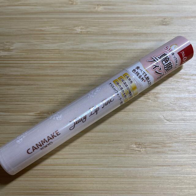 CANMAKE(キャンメイク)のCANMAKE ジューシーリップティント コスメ/美容のベースメイク/化粧品(リップグロス)の商品写真