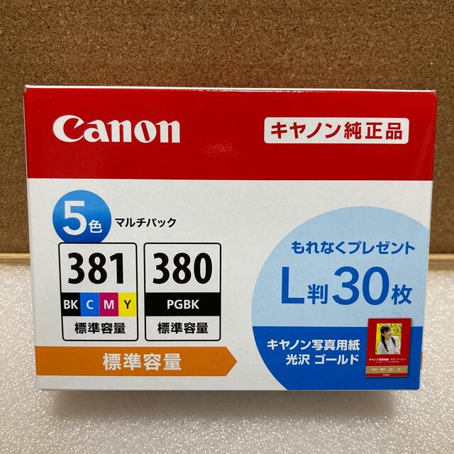 Canon 純正 インクカートリッジ BCI-381+380 5色マルチパック