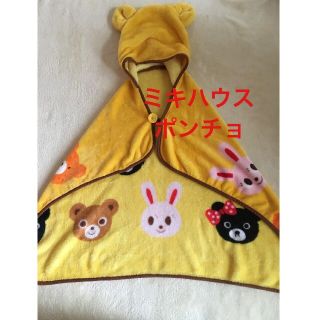 ミキハウス(mikihouse)のミキハウス　ポンチョ(その他)