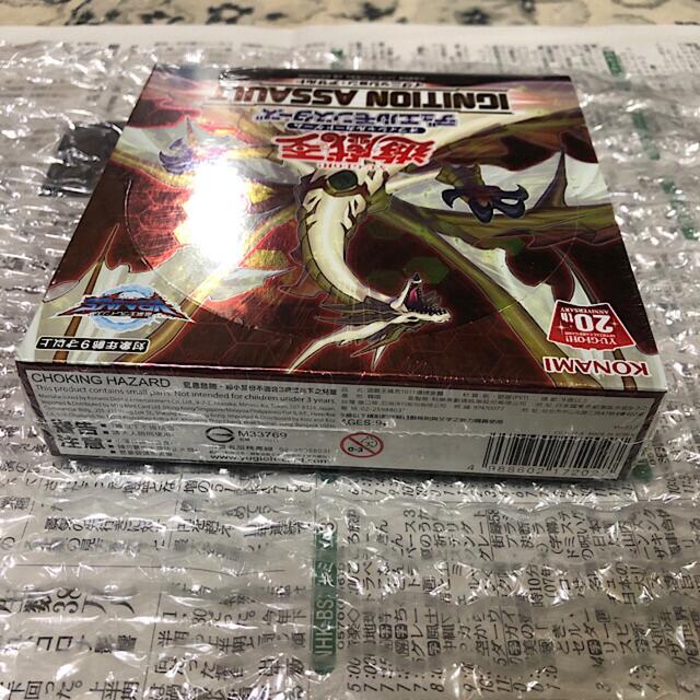 遊戯王 アジア版未開封BOX2種 (2025年最新】Yahoo!オークション 遊戯王 アジア版未開封BOX2種 (2025年最新】Yahoo!オークション