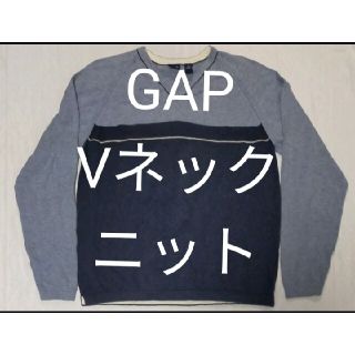 ギャップ(GAP)のGAP Vネックニット S ブルー×ネイビー ギャップ セーター コットン(ニット/セーター)