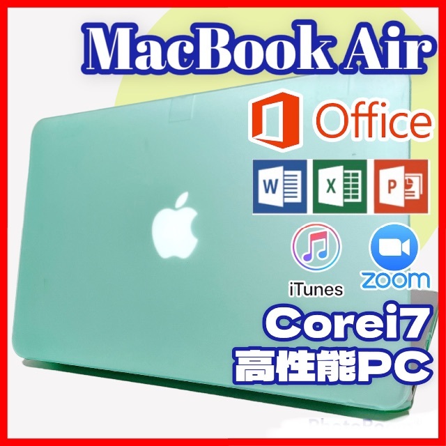 Apple MacBook Air Core i7 ノートパソコン （C76）