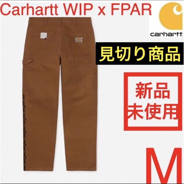 古着【新品未使用】Carhartt WIP x FPARシングルニーパンツMサイズ