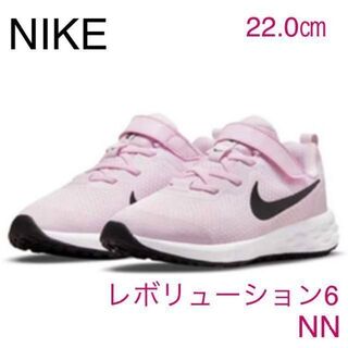 ナイキ(NIKE)の【新品】NIKE キッズ スニーカー レボリューション6 22.0㎝(サンダル)