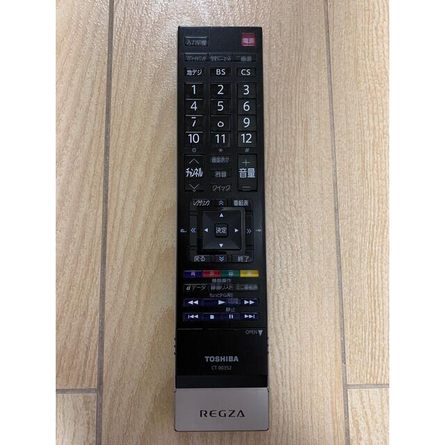 東芝 TOSHIBA REGZA リモコンCT-90352の通販 by もりもり 東芝 テレビリモコン CT-90352