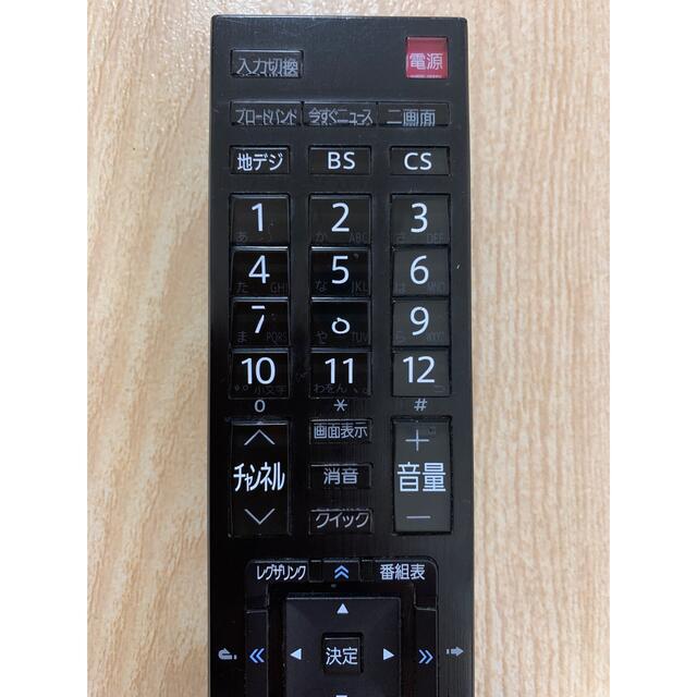 東芝 TOSHIBA REGZA リモコンCT-90352の通販 by もりもり 東芝 テレビリモコン CT-90352