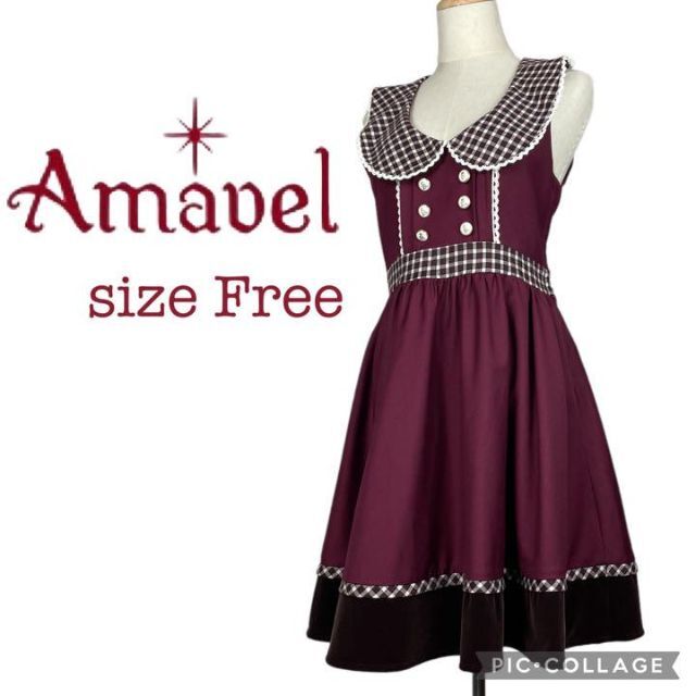 【美品】Amavel ★ワンピース★チェック★ボルドー★フリーサイズ