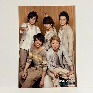 アラシ(嵐)の嵐 Beautiful World 公式写真 (168)(アイドルグッズ)