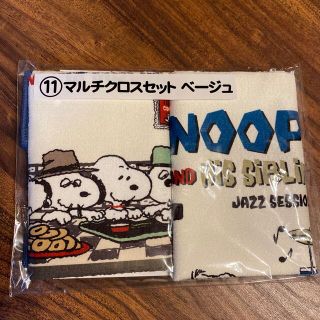 スヌーピー(SNOOPY)のスヌーピー 当たりくじ マルチクロスセット(キャラクターグッズ)