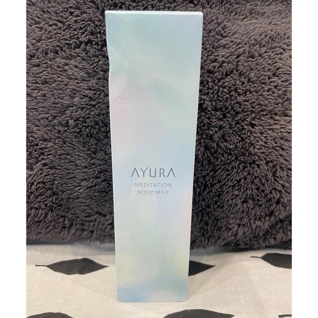 AYURA(アユーラ)のAYURA アユーラ　ボディミルク　200mL コスメ/美容のボディケア(ボディローション/ミルク)の商品写真