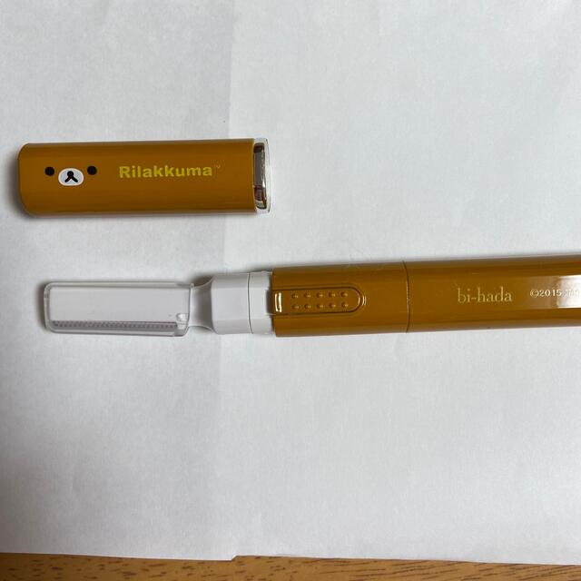 リラックマ 電動シェーバー