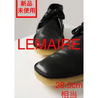 ルメール(LEMAIRE)の【新品未使用】LemaireLACED BOOTSサイズ44(28.5cm相当)(ブーツ)