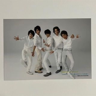 アラシ(嵐)の嵐 Scene～君と僕の見ている風景〜 公式写真 (171)(アイドルグッズ)