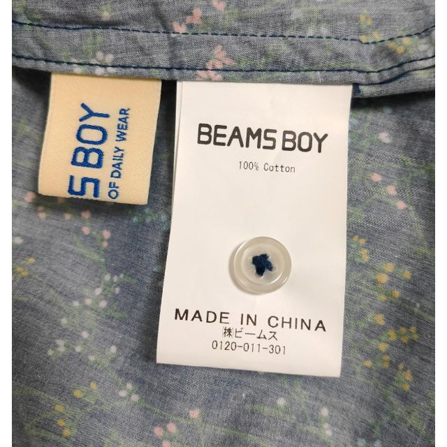 BEAMS BOY(ビームスボーイ)のBEAMS BOY / リバティ デタッチャブル フリルカラー シャツ レディースのトップス(シャツ/ブラウス(長袖/七分))の商品写真