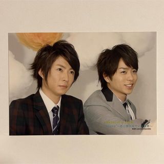 アラシ(嵐)の嵐 相葉雅紀 櫻井翔 Scene～君と僕の見ている風景～ 公式写真 (172)(アイドルグッズ)