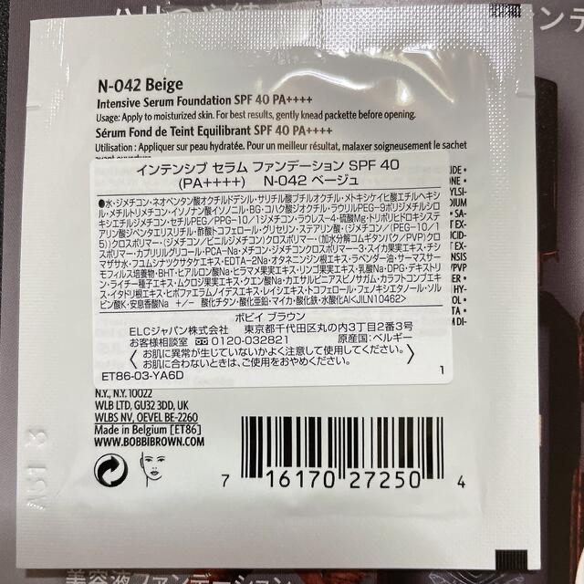 BOBBI BROWN(ボビイブラウン)のBOBBI BROWN  ファンデーション　サンプル コスメ/美容のベースメイク/化粧品(ファンデーション)の商品写真