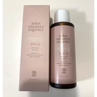 ジョンマスターオーガニック(John Masters Organics)の新品　ジョンマスターオーガニック　ボディオイル　n&cママSTMオイル(ボディオイル)