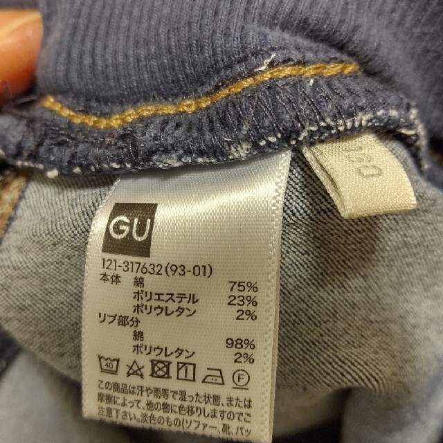 GU(ジーユー)の550円均一！GUｽﾄﾚｯﾁﾃﾞﾆﾑ130 キッズ/ベビー/マタニティのキッズ服男の子用(90cm~)(パンツ/スパッツ)の商品写真