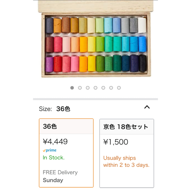 【お買得✨】GONDORA  ソフトパステル　36色セット エンタメ/ホビーのアート用品(クレヨン/パステル)の商品写真