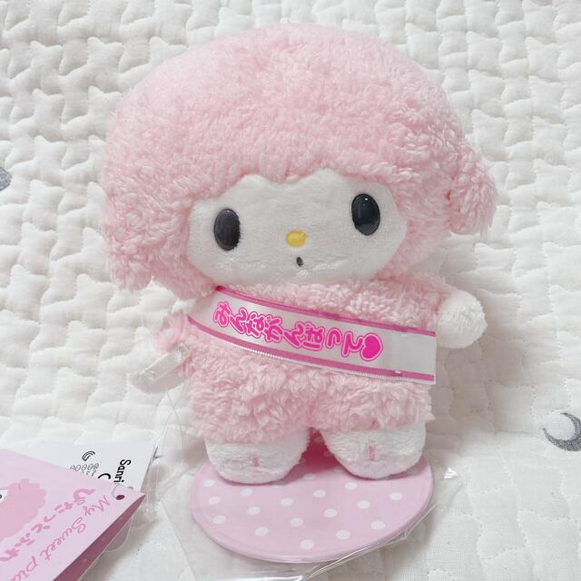 マイスウィートピアノ ほわほわ ぬいぐるみ Lサイズ サンリオ ピアノ