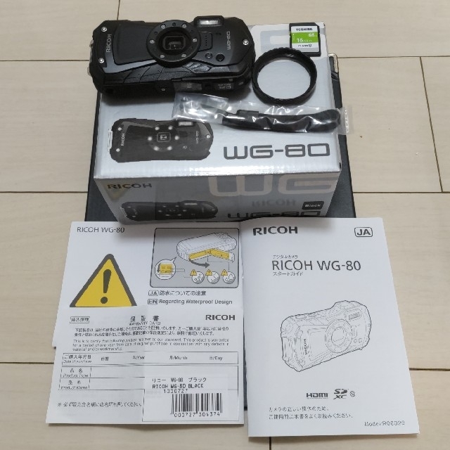 コンパクトデジタルカメラ RICOH デジタルカメラ WG-80