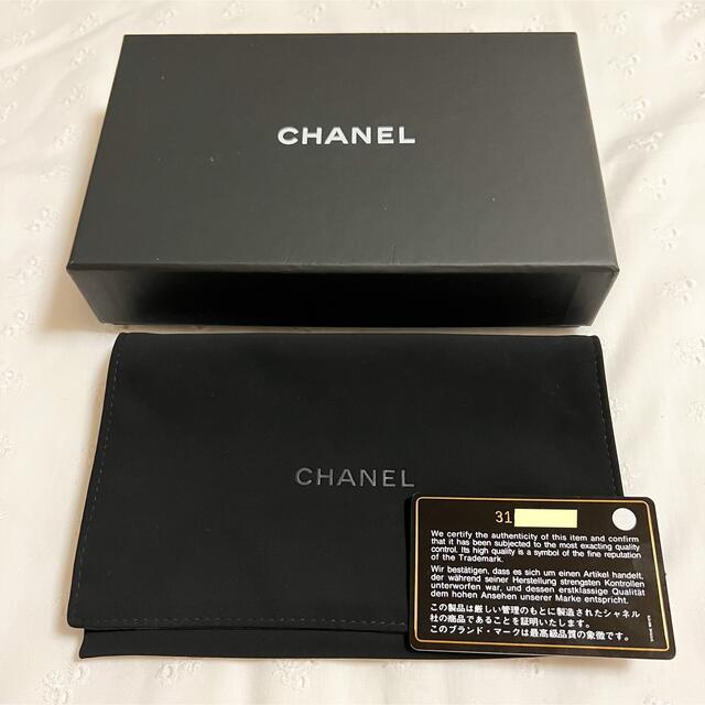 CHANEL(シャネル)の【専用】CHANEL 財布 マトラッセ キャビアスキン★31番台 レディースのファッション小物(財布)の商品写真