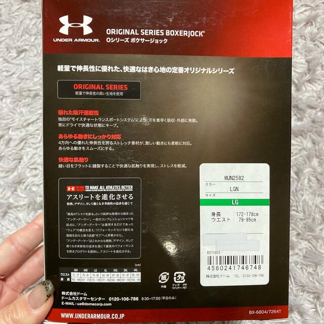 UNDER ARMOUR(アンダーアーマー)のUNDAR ARMOUR パンツ メンズのパンツ(その他)の商品写真