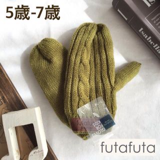 フタフタ(futafuta)の【kids】フタフタ ニット ミトン カーキ系(手袋)