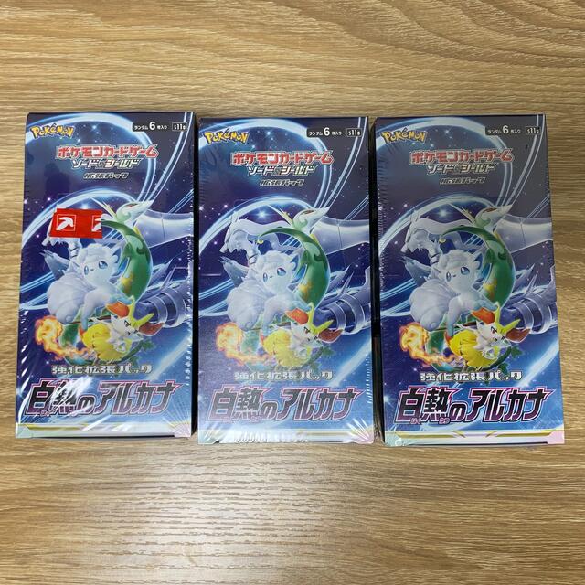 ポケモンカード シュリンク付き　白熱のアルカナ　3box