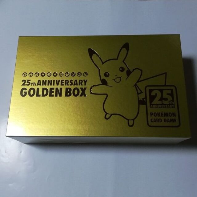 ポケモンカードゲーム 25th ANNIVERSARY GOLDENBOX