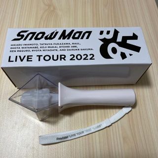 スノーマン(Snow Man)のSnow Man ペンライト 2022 (1公演のみ使用)(アイドルグッズ)