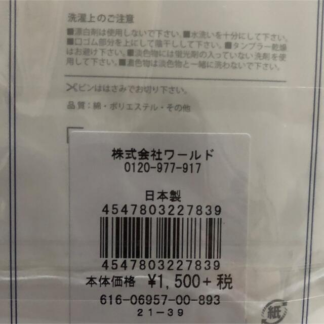 TAKEO KIKUCHI(タケオキクチ)の新品　日本製　メンズ　ネクタイ　ソックス　25〜27cm  メンズのレッグウェア(ソックス)の商品写真