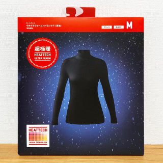 ユニクロ(UNIQLO)の超極暖 ヒートテックウルトラウォーム ハイネックT 長袖　黒 M　ユニクロ(Tシャツ(長袖/七分))