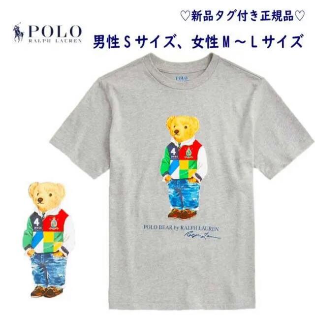 新品【正規品】 ラルフローレン ポロベア Tシャツ M L 人気 夏服 polo