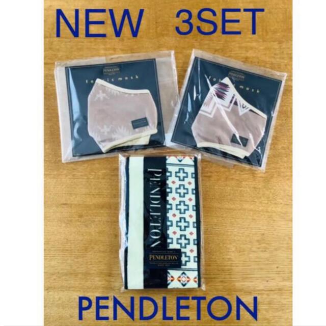 PENDLETON(ペンドルトン)の1423 限定1セット　PENDLETON ネックウォーマー　3点セット メンズのファッション小物(ネックウォーマー)の商品写真