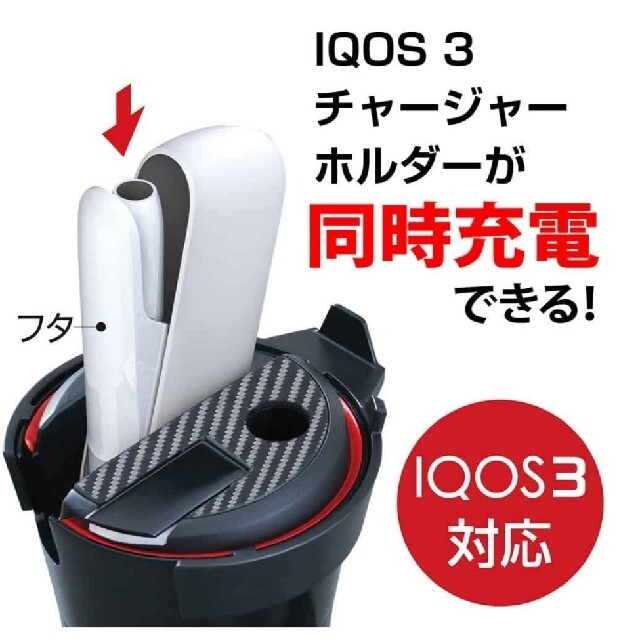 セイワ 車用 IQOS 充電ステーション WA17