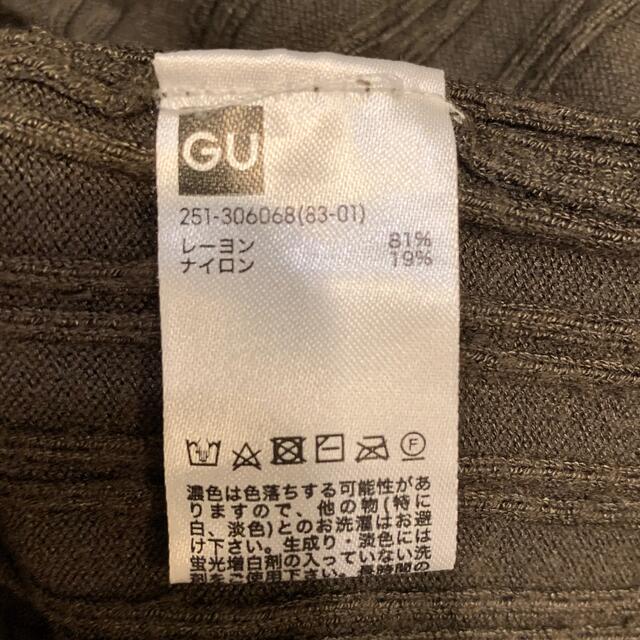 GU(ジーユー)のGU ワイドリブボートネックセーター(5分袖) Mサイズ レディースのトップス(ニット/セーター)の商品写真