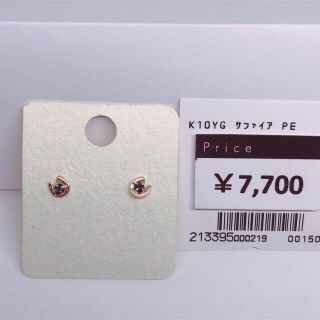 サファイア K10 ピアス 金 ゴールド 天然石 馬蹄 ホースシュー 小さめ ...