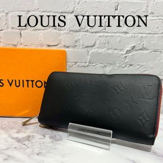 ルイヴィトン(LOUIS VUITTON)の【こじ様】ルイヴィトン ヴェルニ ジッピーウォレット マット仕立て 長財布(財布)