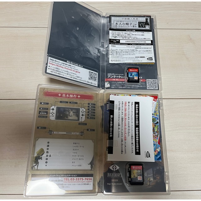 Nintendo Switch(ニンテンドースイッチ)のリトルナイトメア　スイッチ エンタメ/ホビーのゲームソフト/ゲーム機本体(家庭用ゲームソフト)の商品写真